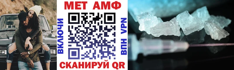 Amphetamine Premium  Купить закладки  Лакинск 