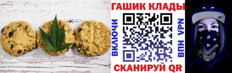 Купить закладки  Лакинск  Canna-Cookies марихуана 