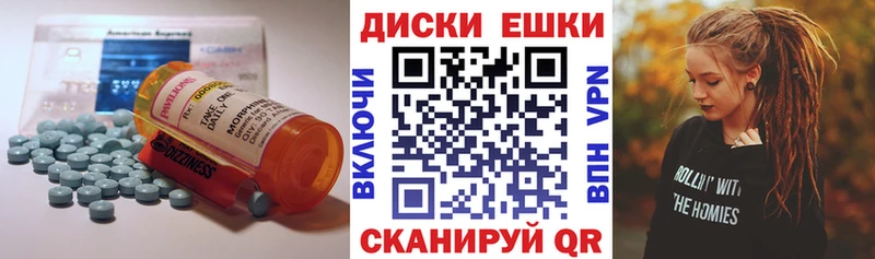 Купить  Лакинск  ЭКСТАЗИ VHQ 