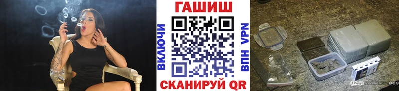 Купить закладки  Лакинск  Гашиш Premium 