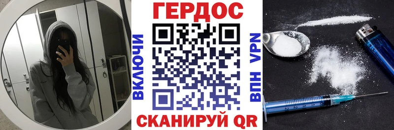 Купить закладки  Лакинск  ГЕРОИН белый 