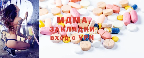 меф Магас