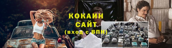 гашиш Лиски