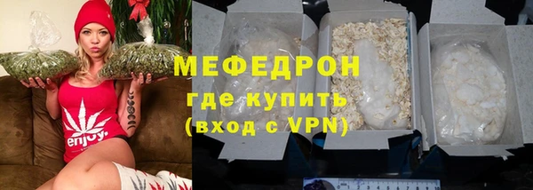 мефедрон VHQ Липки