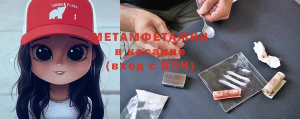 гашиш Лиски