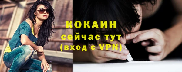 мефедрон VHQ Липки