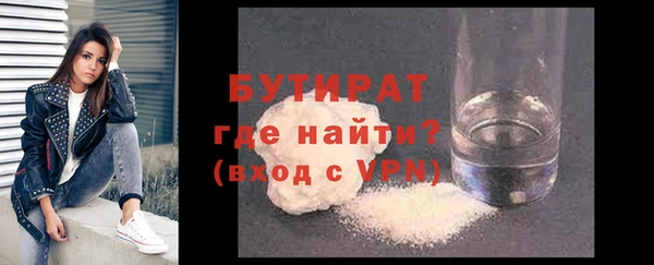гашиш Лиски