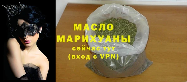 мефедрон VHQ Липки