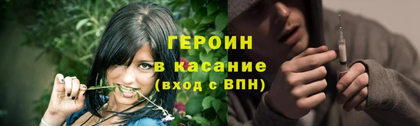 гашиш Лиски