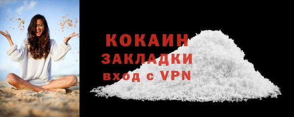 гашиш Лиски