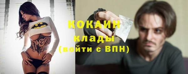 мефедрон VHQ Липки