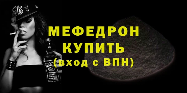мефедрон VHQ Липки