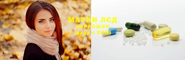 гашиш Лиски
