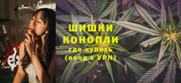 гашиш Лиски