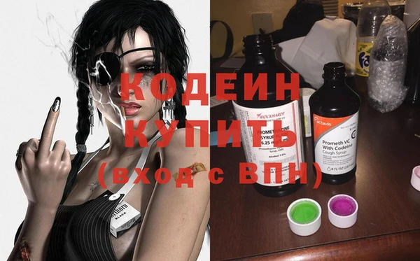 мефедрон VHQ Липки