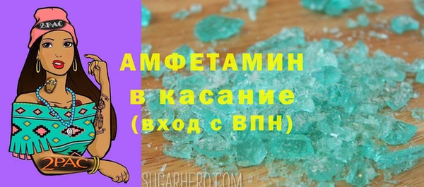 мефедрон VHQ Липки