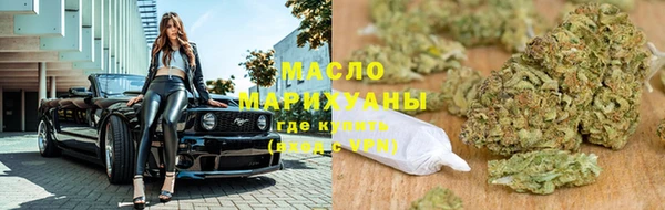 мефедрон VHQ Липки