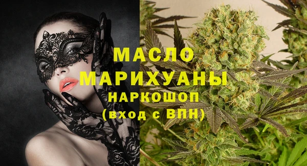 гашиш Лиски
