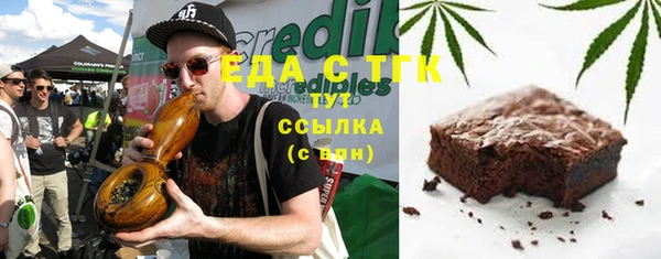 гашиш Лиски