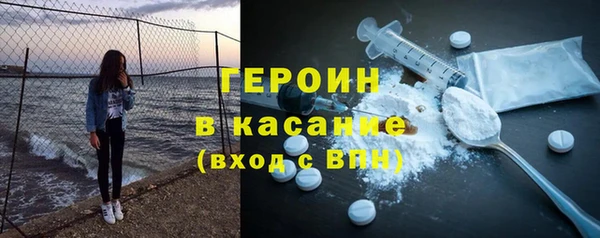 гашиш Лиски