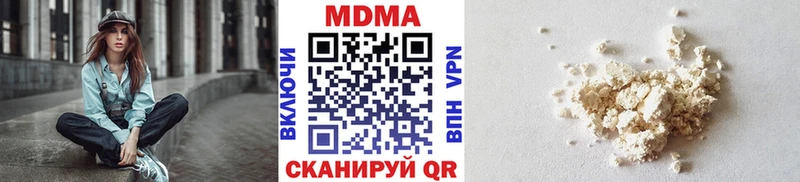 Купить  Лакинск  МДМА кристаллы 