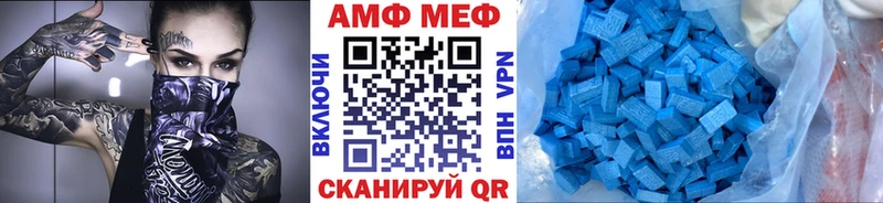 МЕТАМФЕТАМИН пудра  Купить закладки  Лакинск 