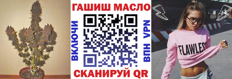 Купить  Лакинск  Дистиллят ТГК жижа 