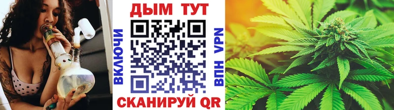 Марихуана SATIVA & INDICA  Купить где  Лакинск 